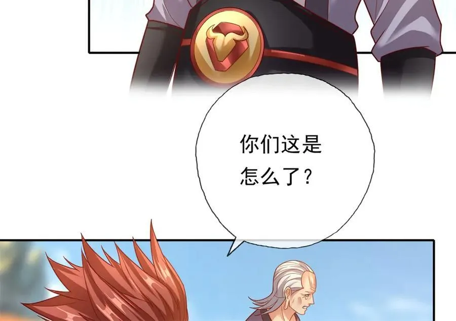 第139话 等着输吧11