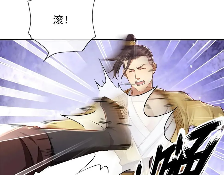 第146话 不客气了37