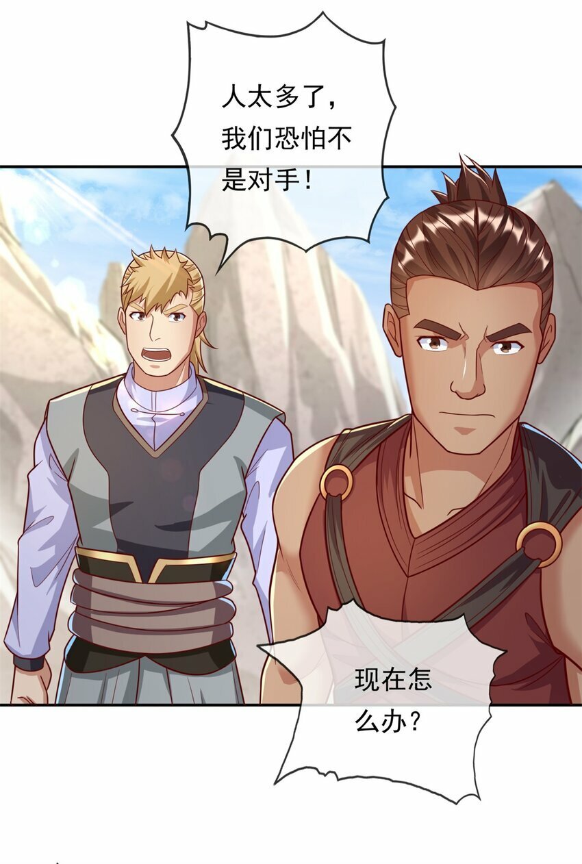 第54话 核心区域15
