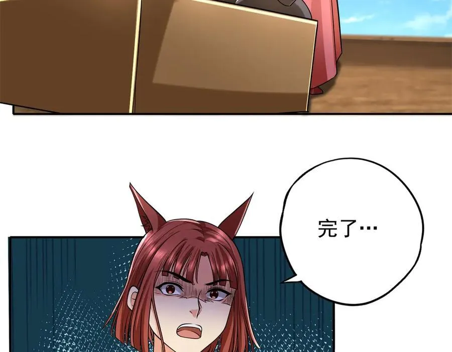 第156话 全力进攻10
