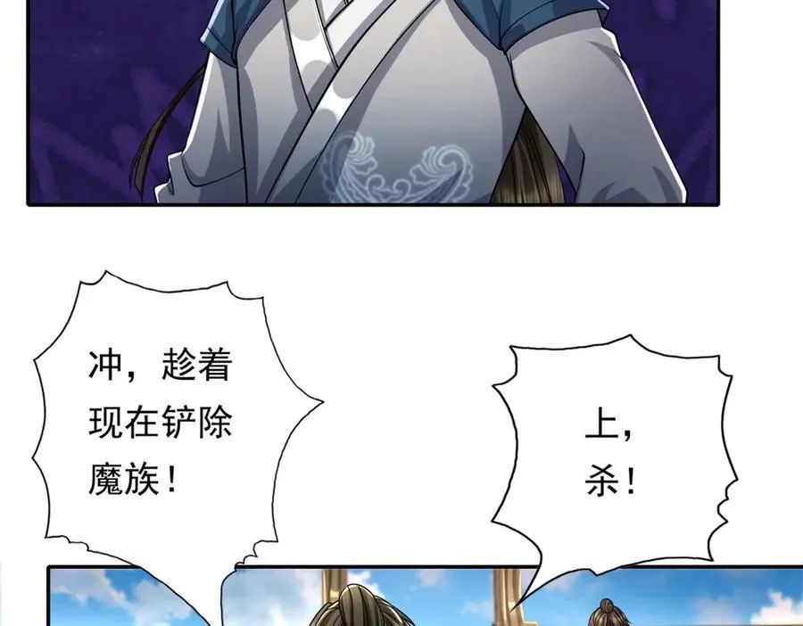 第156话 全力进攻19