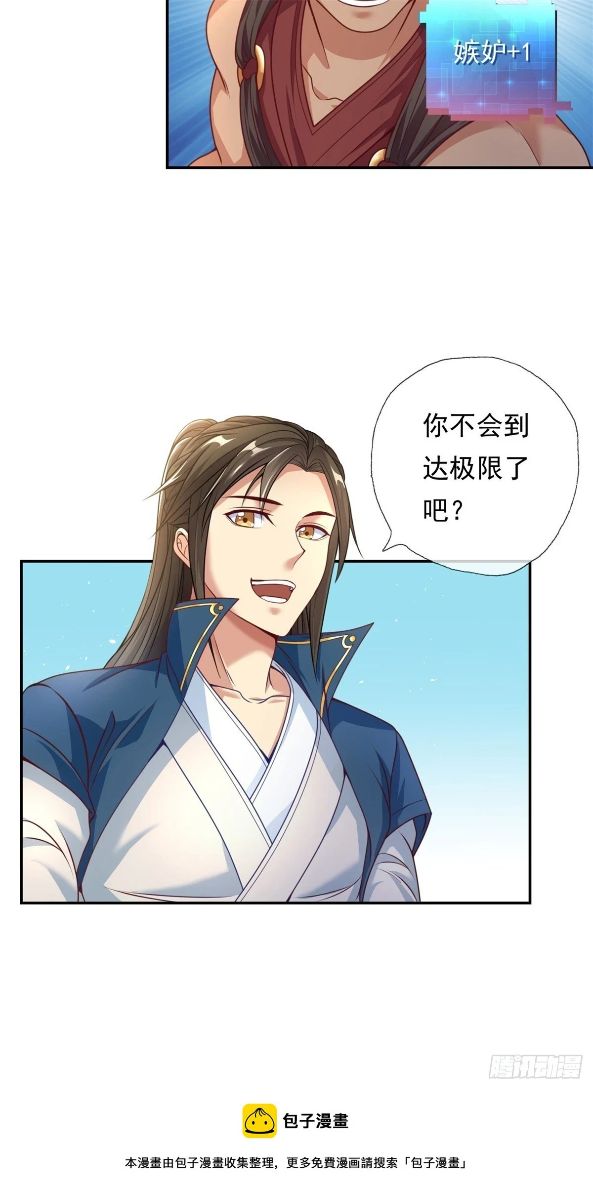 第21话 向深处走31