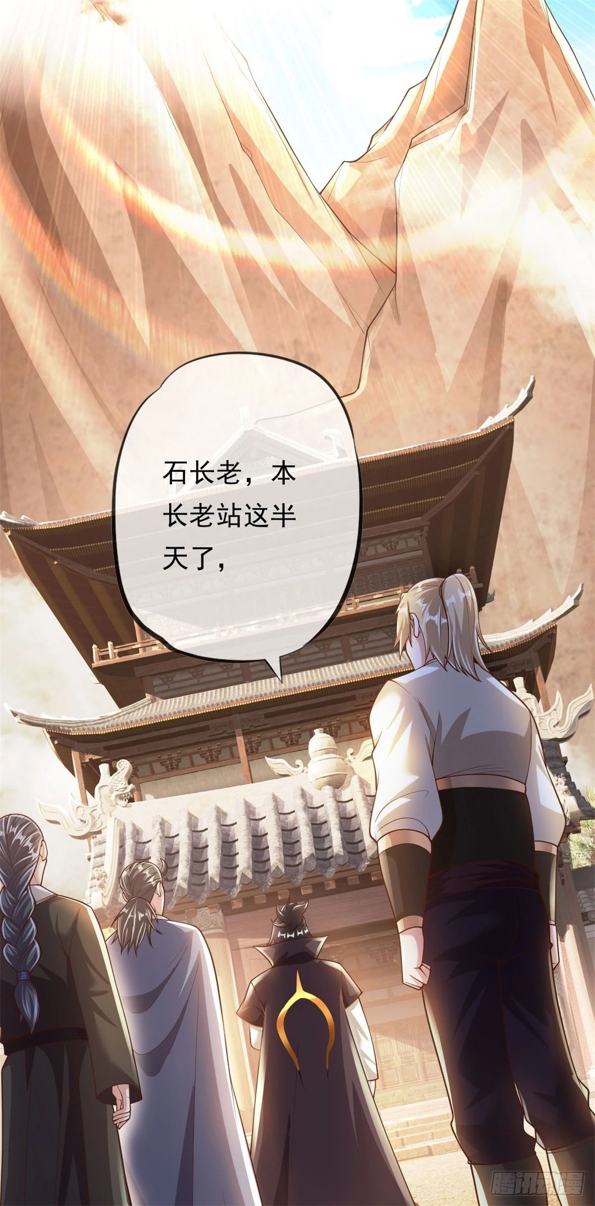 第25话 持续收割17