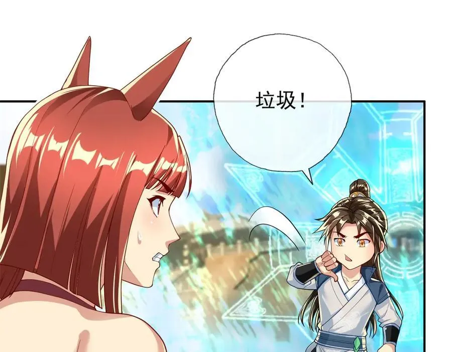 第151话 意气风发41