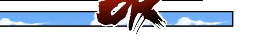 第86话 帝星现世64