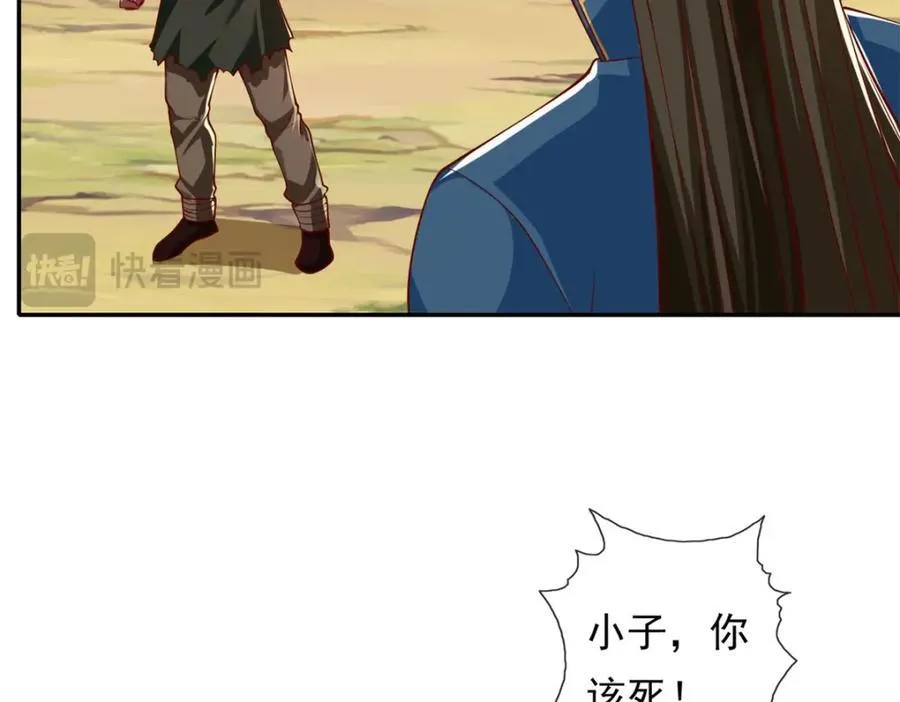 第127话 试炼而已23