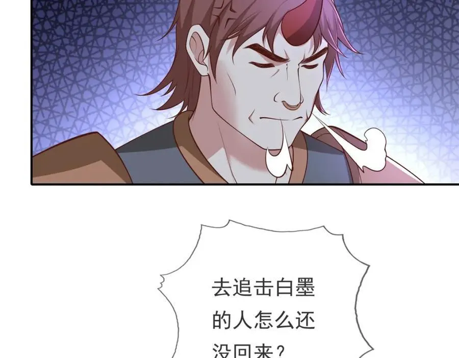 第137话 反杀他们47
