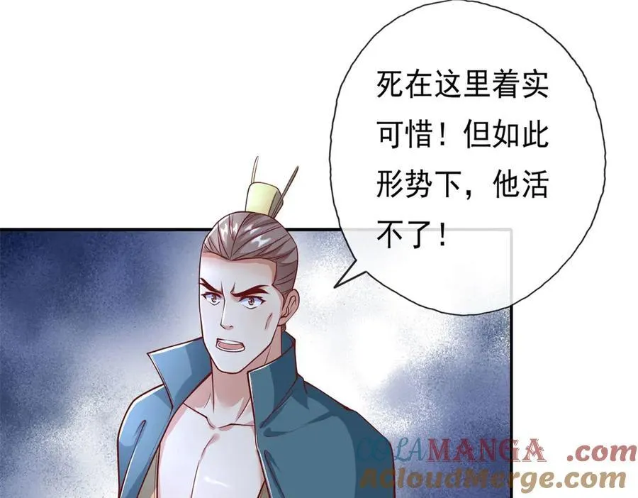 第150话 都进去吧48
