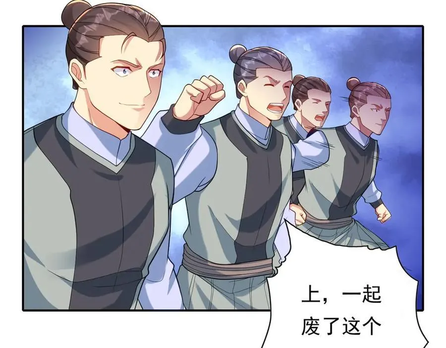 第143话 吸引魔族46