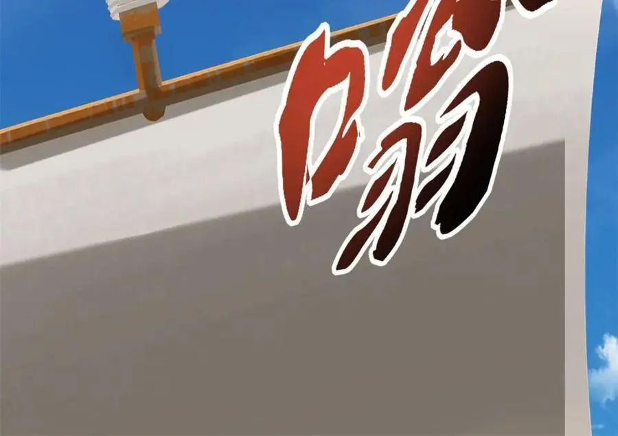 第107话 升仙大会43