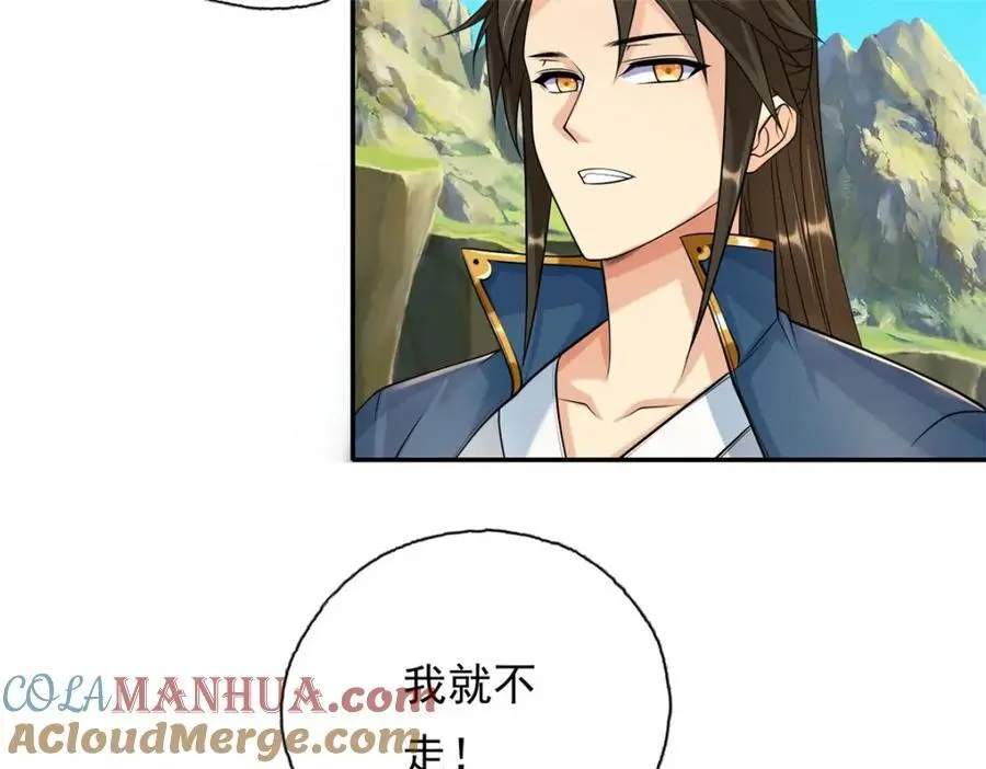 第109话 也就那样6