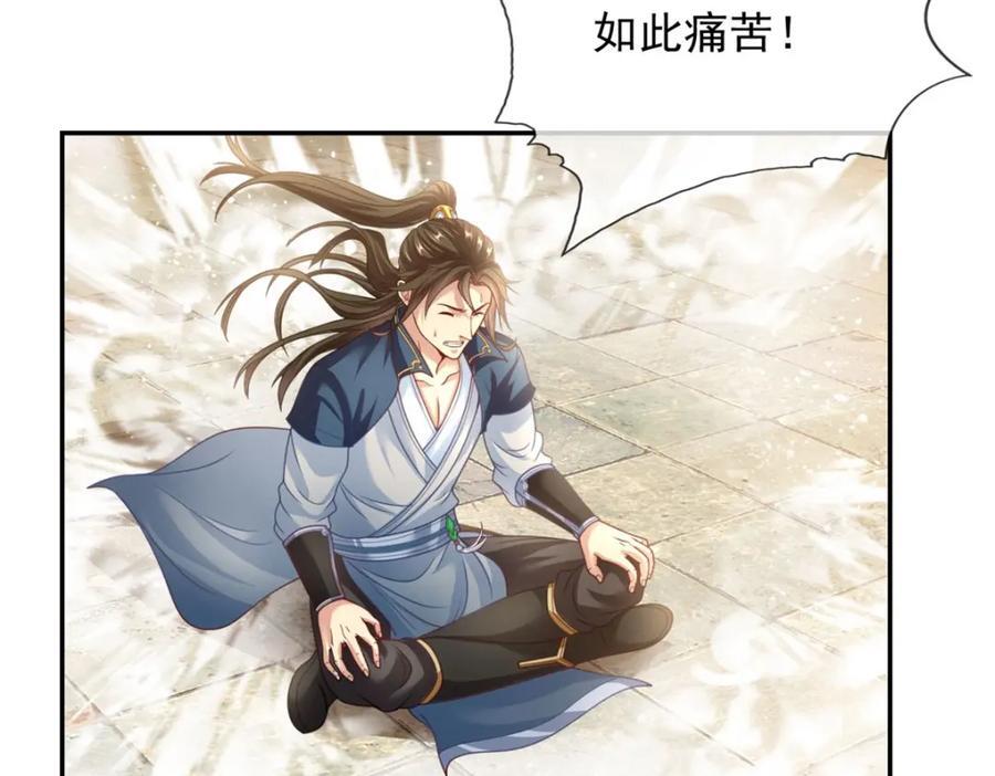 第74话 万里无一7