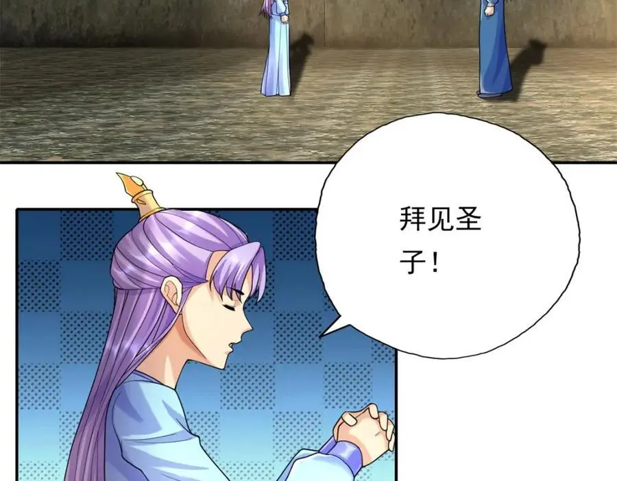 第117话 来不及了55