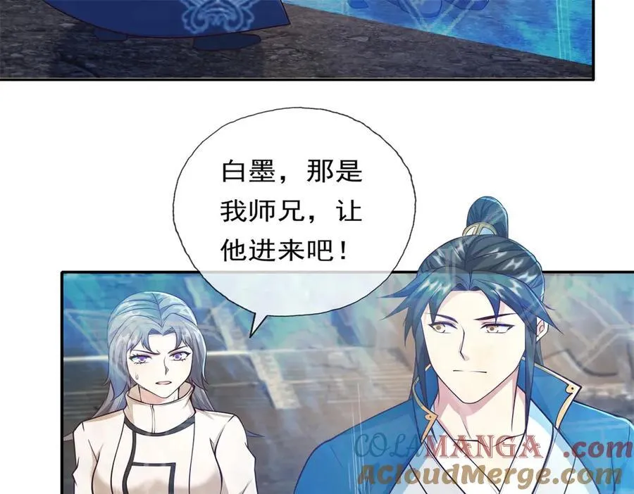 第150话 都进去吧33