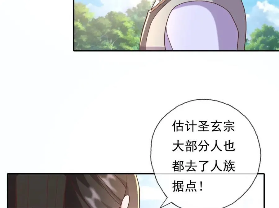 第127话 试炼而已43