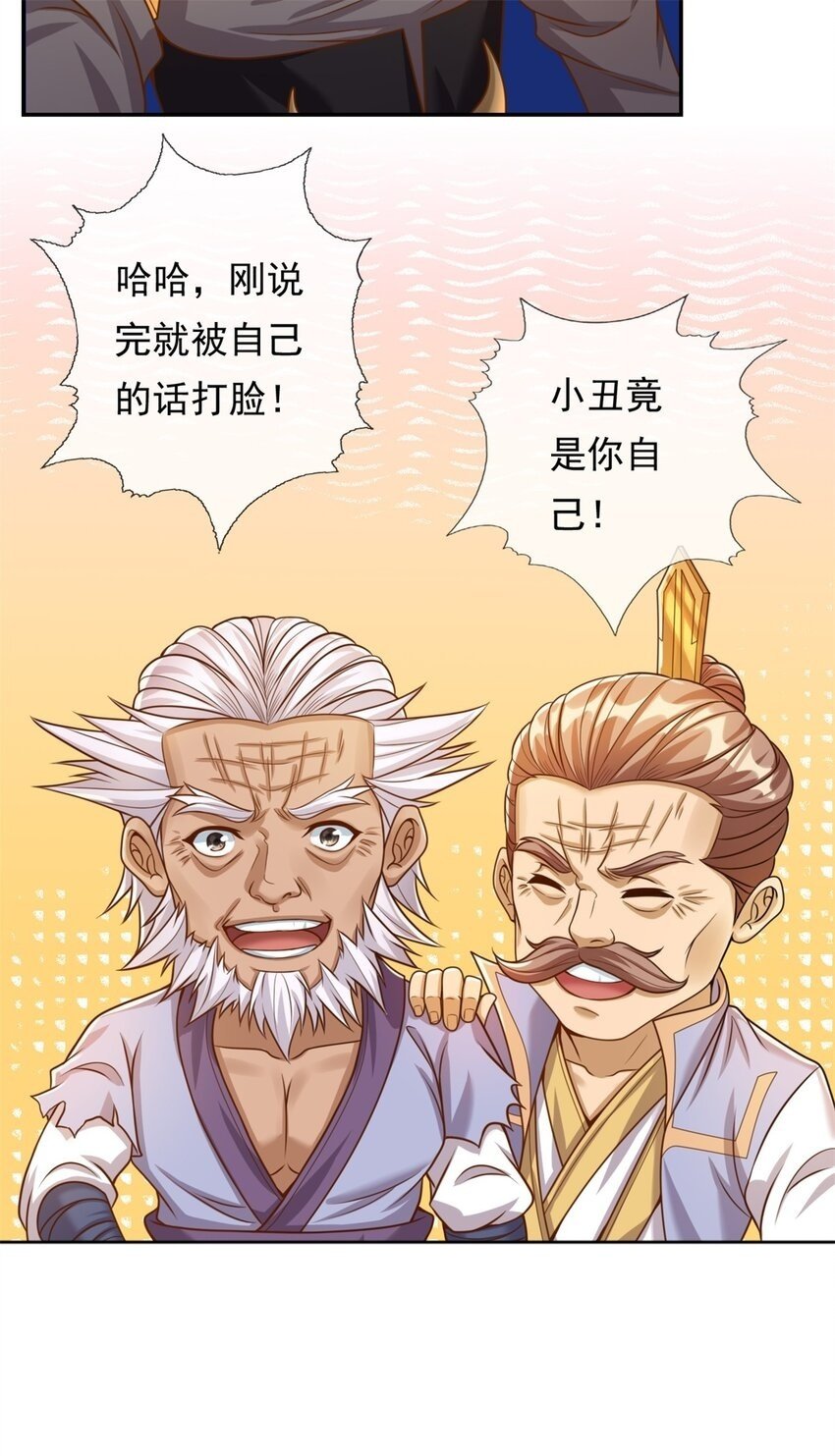 第45话 被打败了27