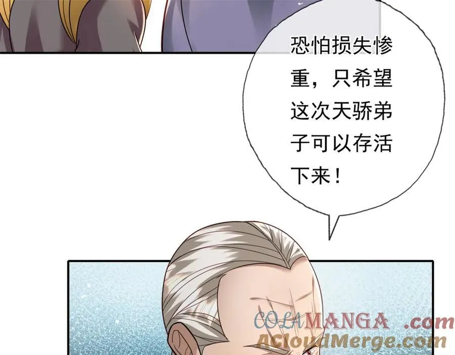 第152话 损失惨重6