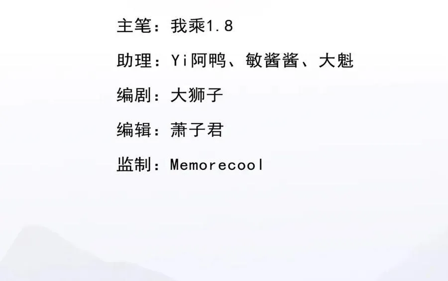 第127话 试炼而已2