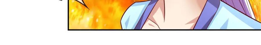 第85话 天级上品23