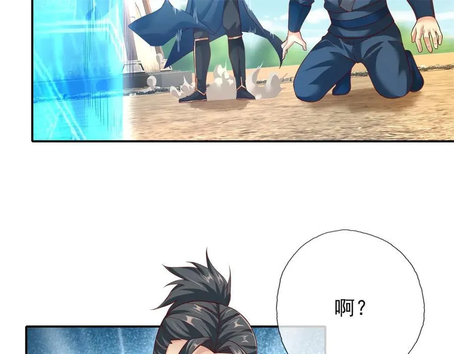 第149话 誓言效忠8