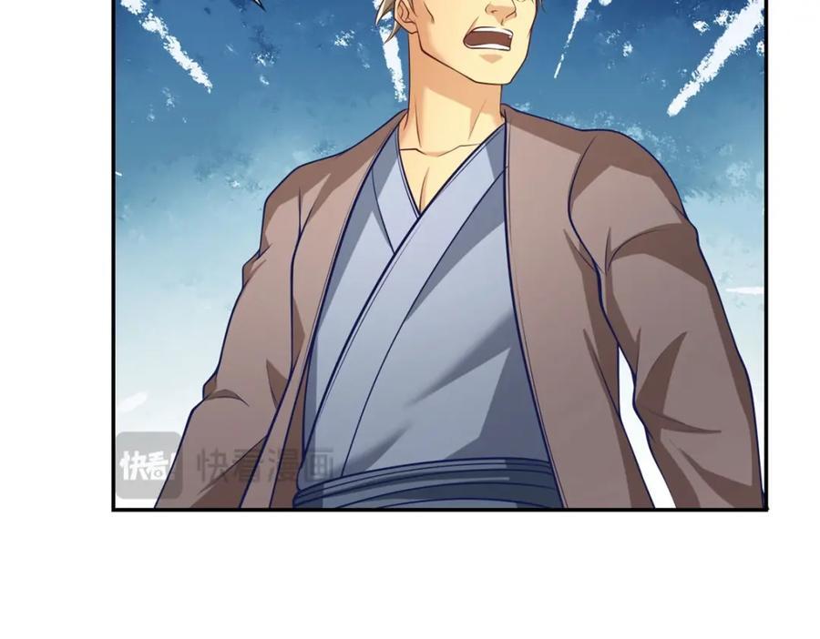 第84话 一波三折68