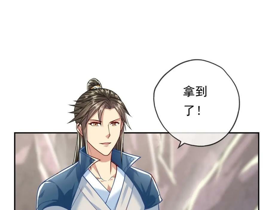 第69话 麒麟王体31
