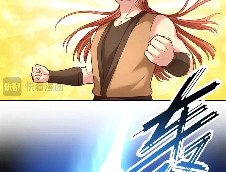 第146话 不客气了11