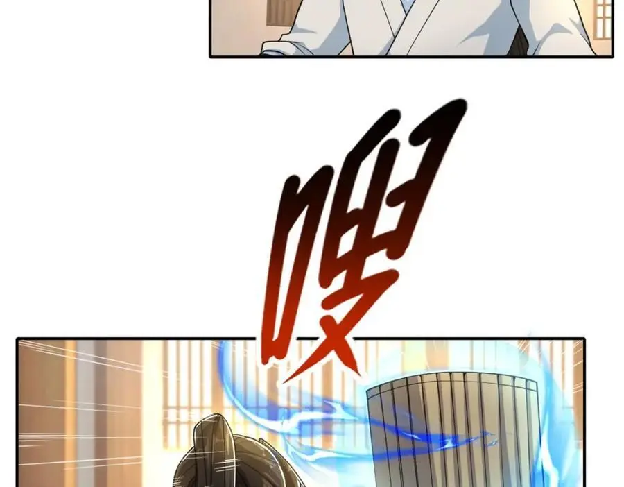 第105话 看透一切25