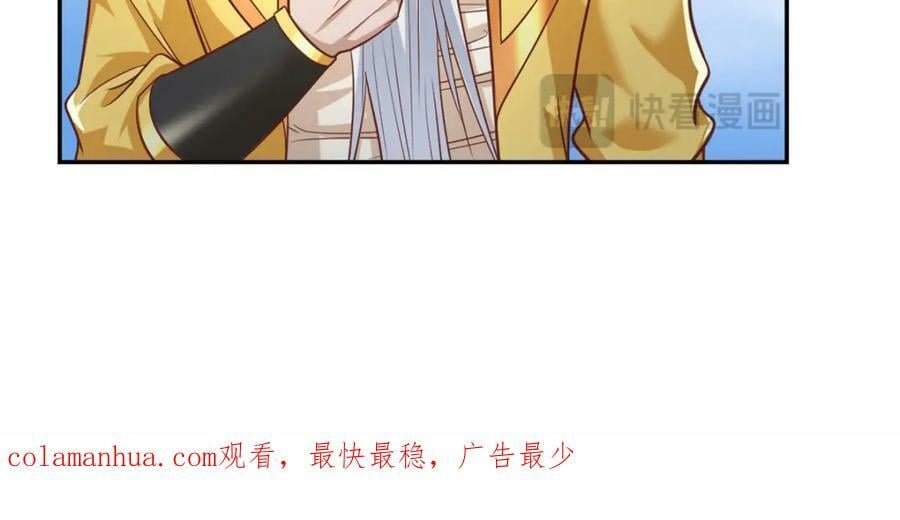 第71话 以一敌三56