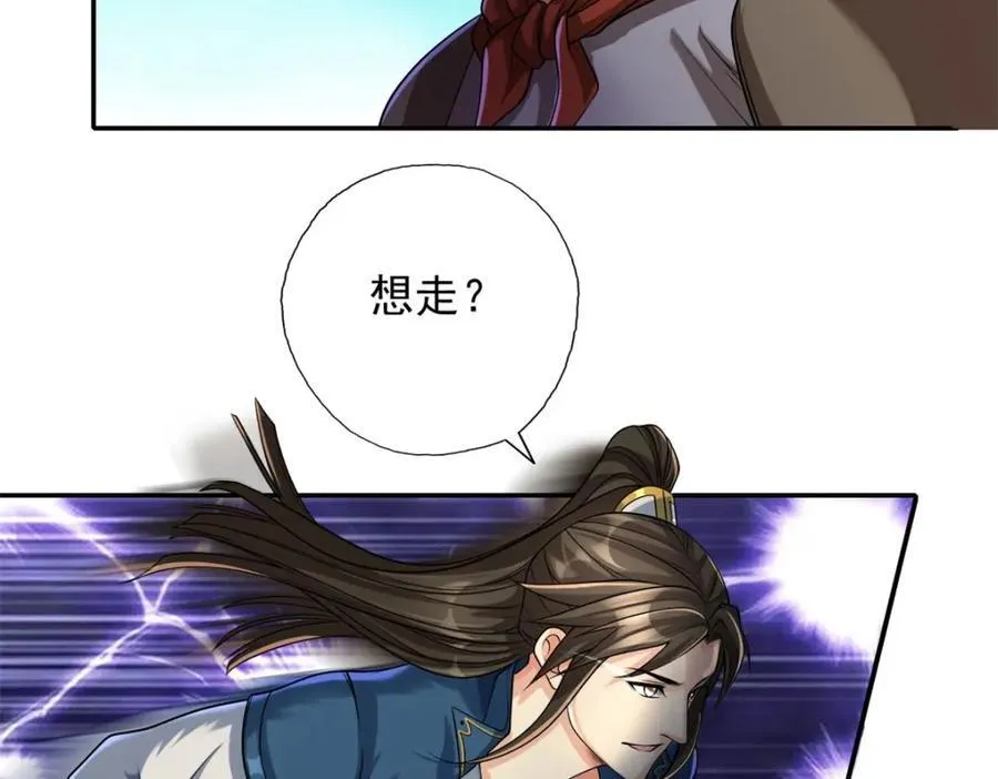 第136话 赶紧后退19