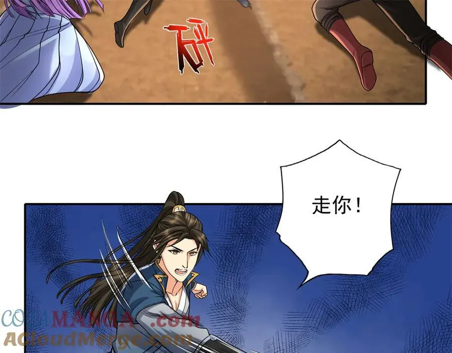 第156话 全力进攻6