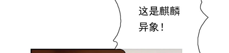 第74话 万里无一34