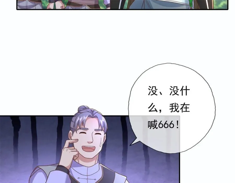 第127话 试炼而已37