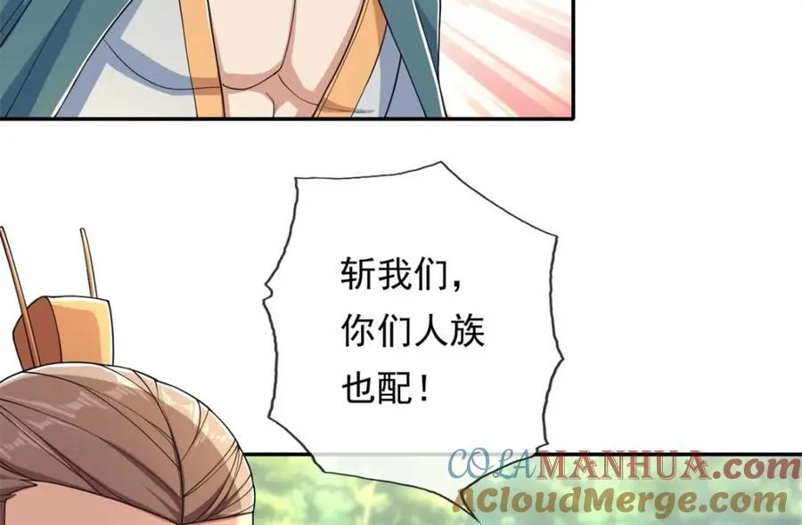 第125话 分担压力39