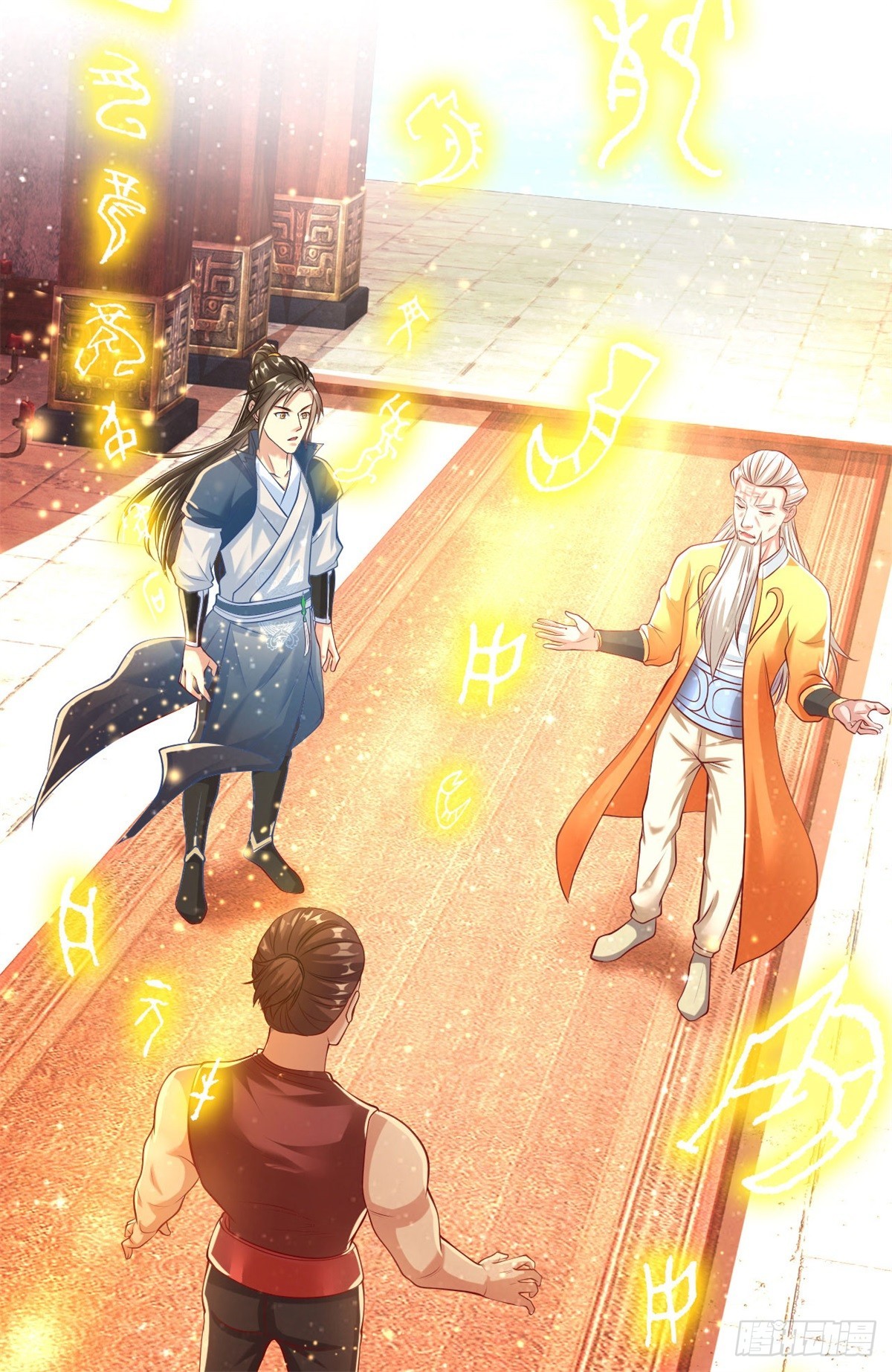 第15话 真龙王体2