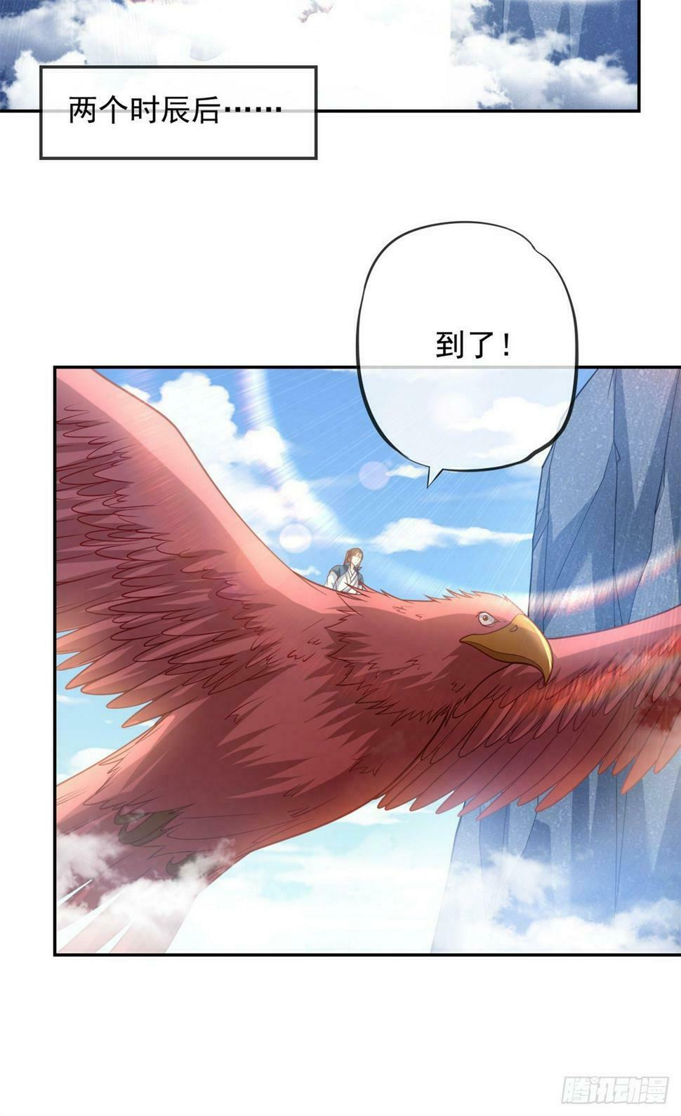 第34话 麒麟秘境25