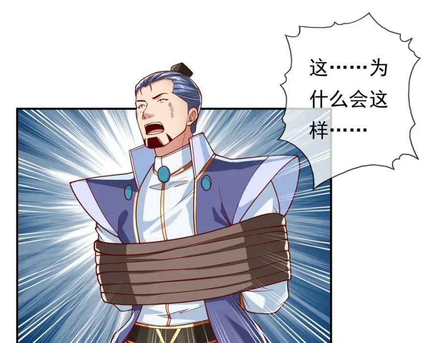 第67话 拿什么比19