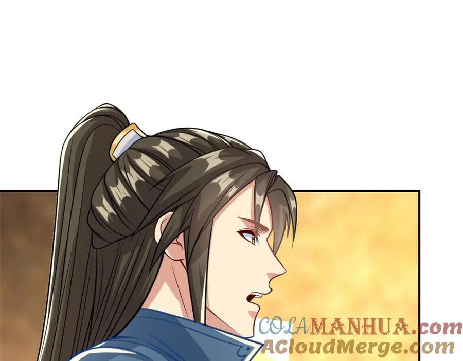 第76话 无尽之体42