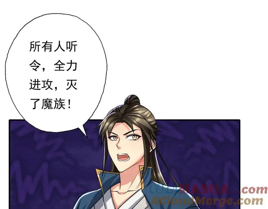 第156话 全力进攻18