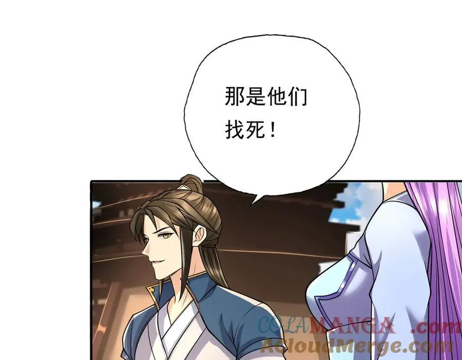 第155话 投掷火雷33