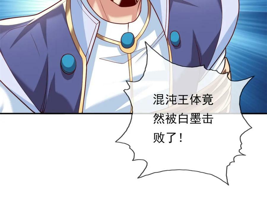 第66话 插翅难逃37