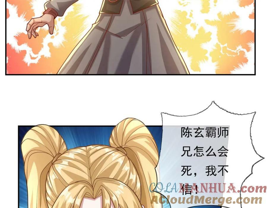 第70话 心腹大患21