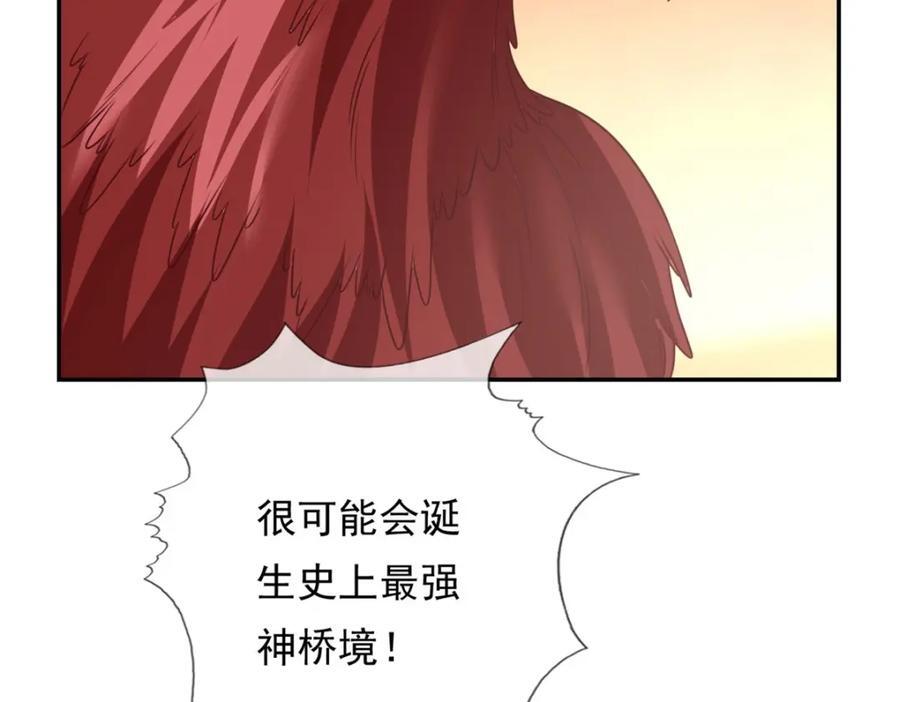 第73话 我又不傻47