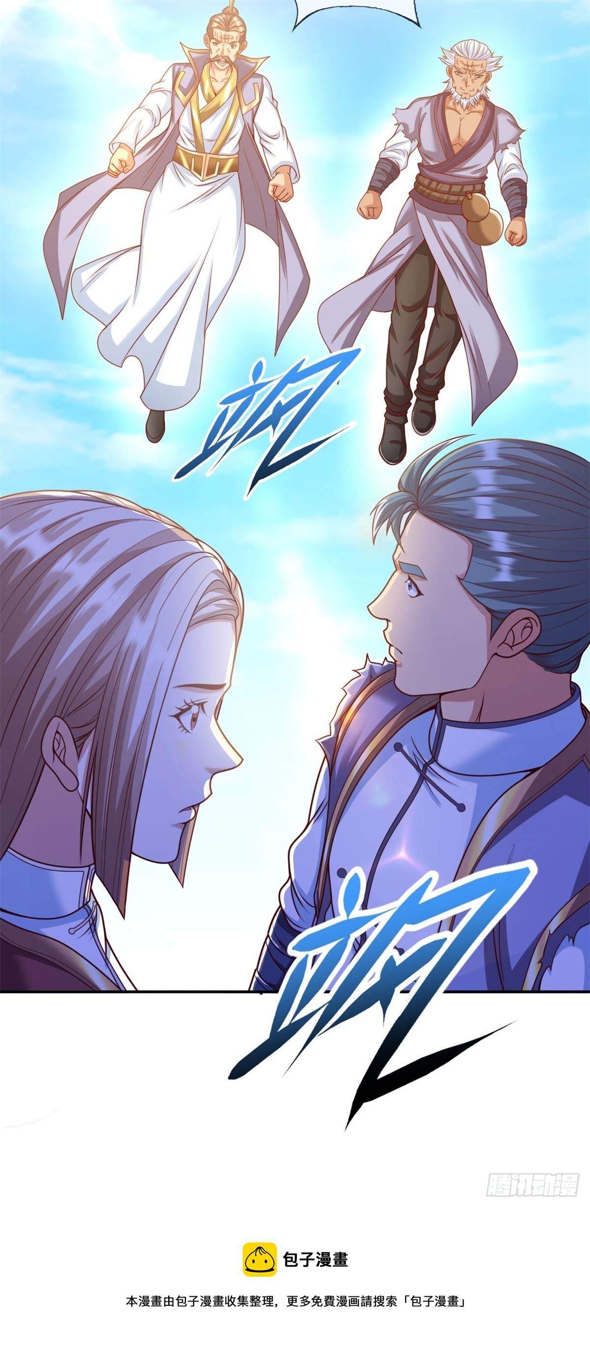 第5话 坚决不改27