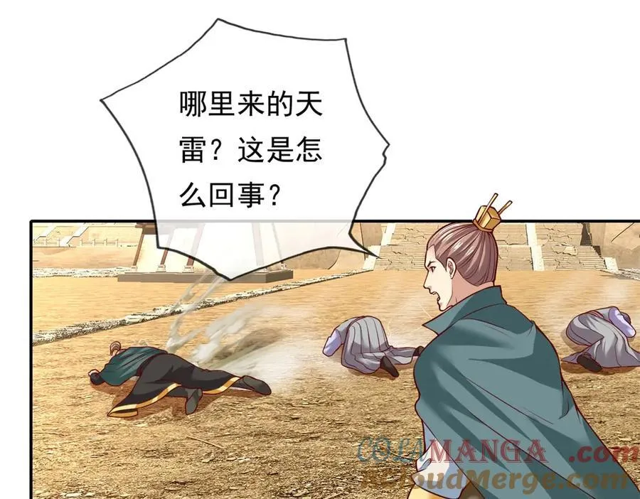 第145话 认命了吗21