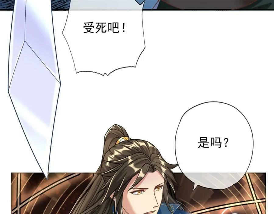 第66话 插翅难逃71