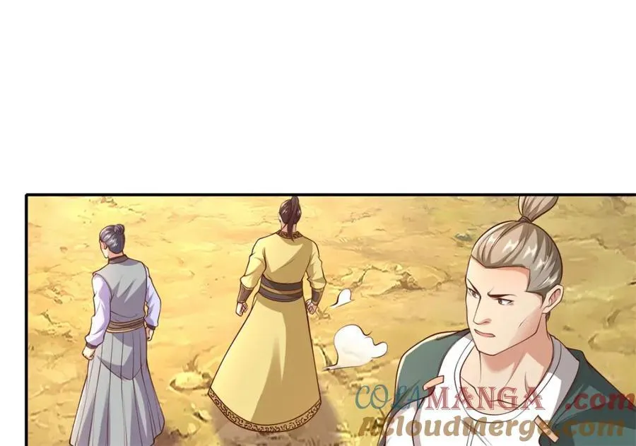 第137话 反杀他们42