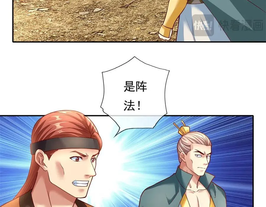 第145话 认命了吗22