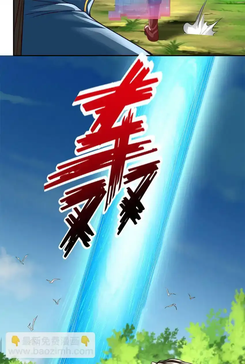 第43话 三大圣地4