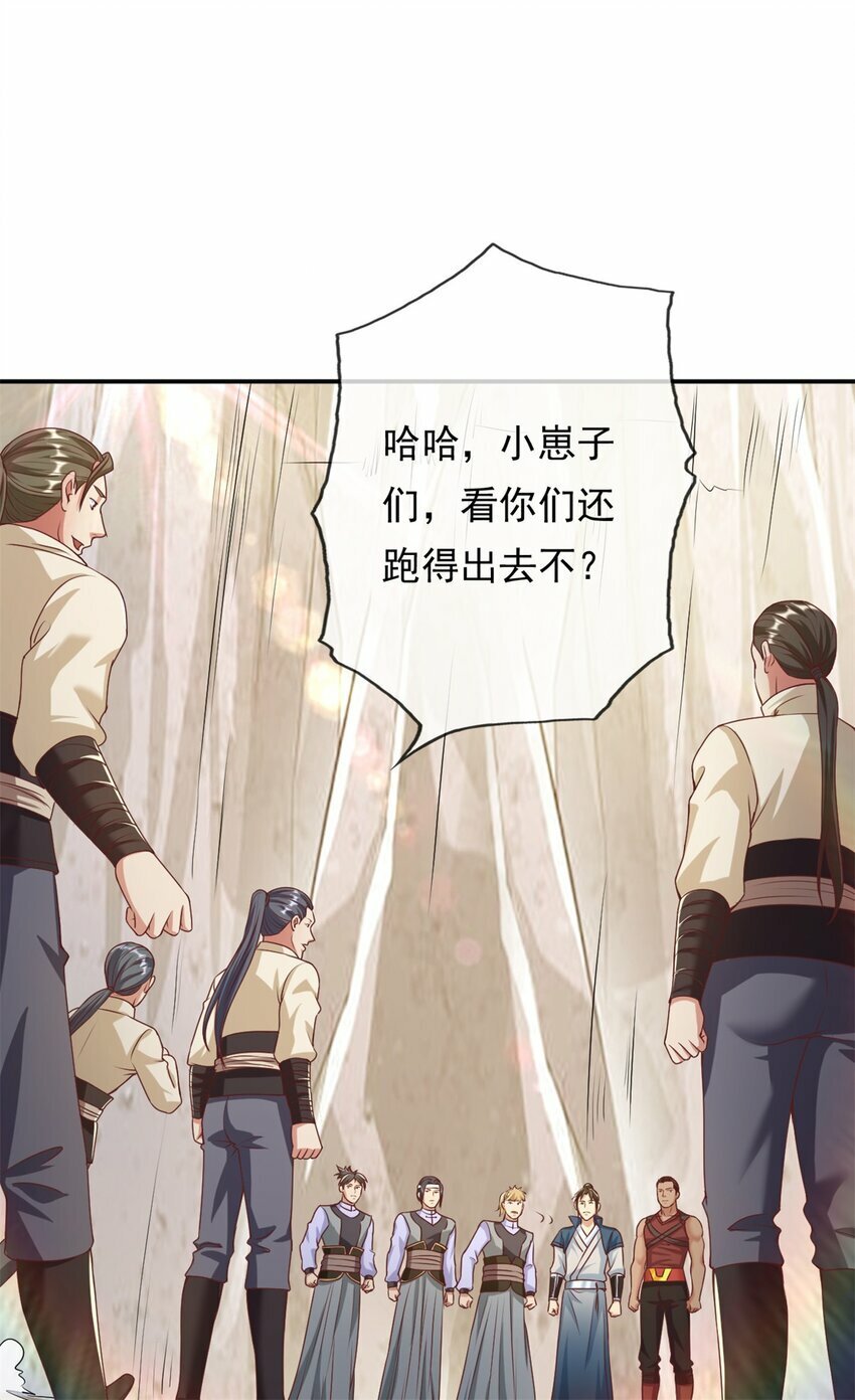 第55话 绝地反杀16